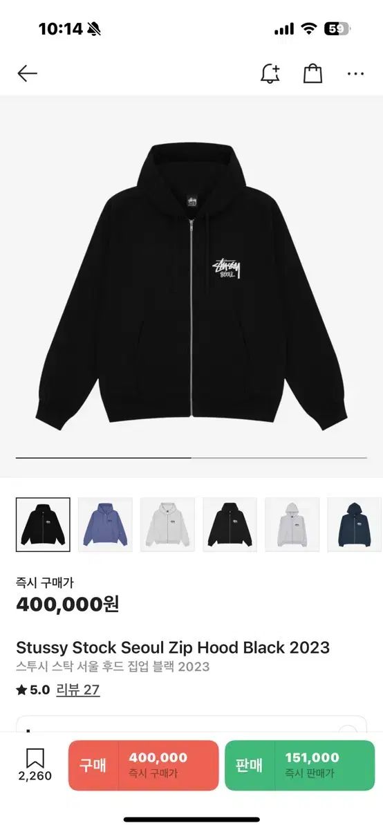 STU SaTurday of Us ストック SEOUL ソウル WHO ジップアップ ブラック