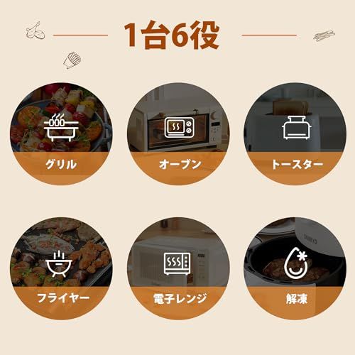  ノンフライヤー エアフライヤー 一人暮らし 1 2人用 2 L コンパクト ノンフライヤー機 油なし ヘルシー フライヤー SAMKYO F 20 ホワイト e 8 b a 5 その他 キッチン 食器