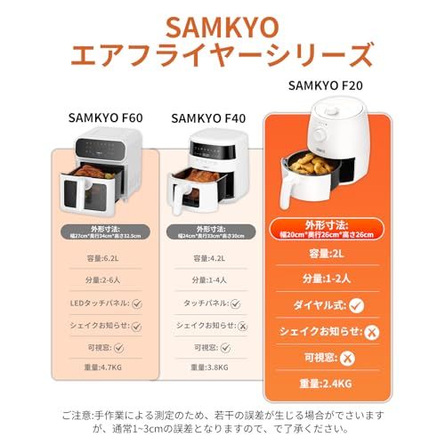 ノンフライヤー機 油なし