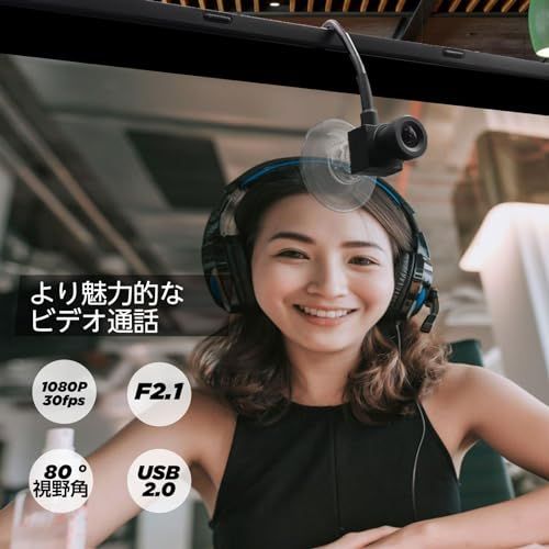 ウェブカメラ HD