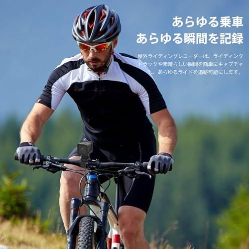  4 K画質 APモード バイクドライブレコーダー 自転車用 ドラレコ フロント用 ドライブレコーダー サイクリング 150度広角 usb充電式 ipx 5防水 ミニ スポーツ ビデオ カメラ アクションカメラ 日本語説明書付き bb 27 a c 9 その他 キッチン 食器