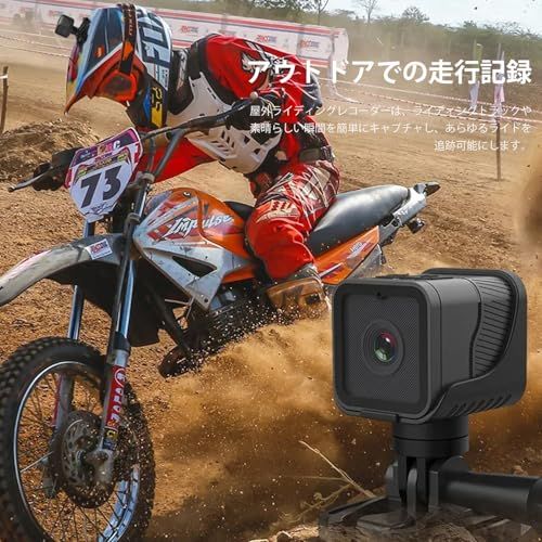 150度広角 usb充電式