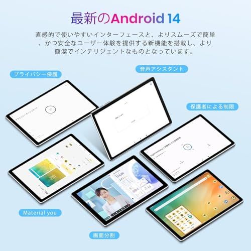タブレット10 GB