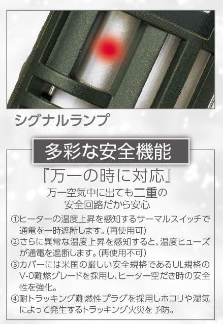 コトブキ シグナルヒートセット