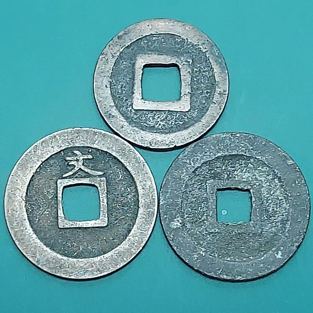 中国穴銭　中国古銭　寛永通宝　まとめ売り　３５種 １２０枚 寛永通宝 3枚まとめ売り 古銭 江戸時代 銅銭 穴銭 日本古貨幣 旧貨幣