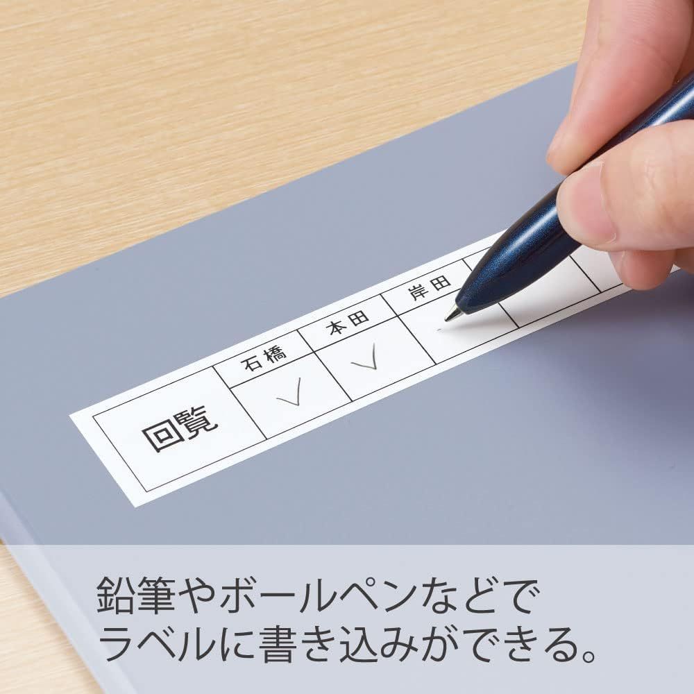  キングジム テプラPROテープカートリッジ マットラベル 24 mm ウコン色 黒文字 8 m SB Y チェックライター 帳簿 伝票 事務書類