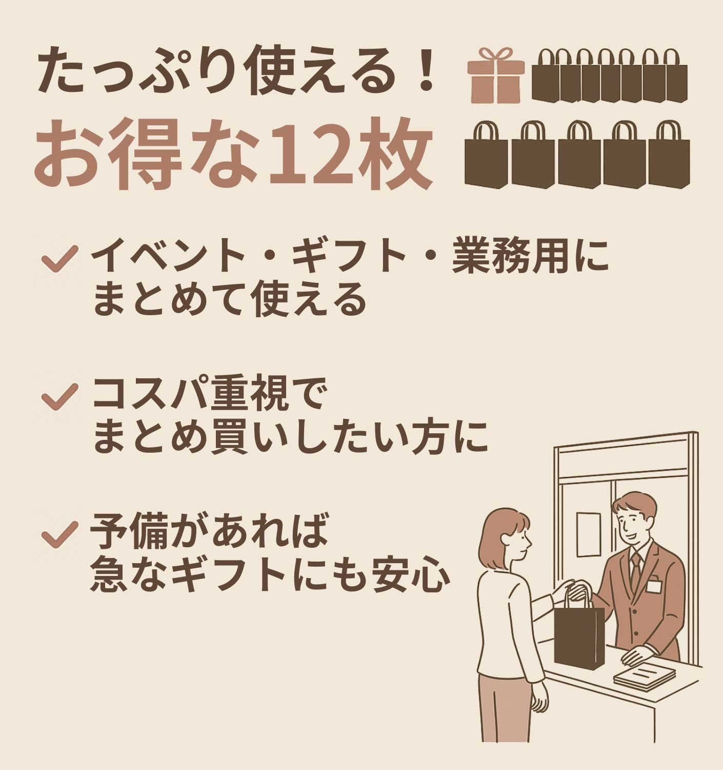 不織布 手提げ袋