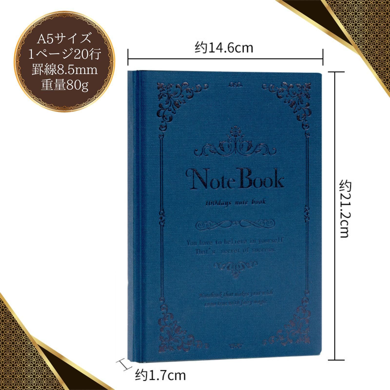 アンティークノート A 5 魔導書 魔法書 洋書風 手帳 日記帳 魔術書 ダイアリー 秘密ノート レトロ 分厚い ハードカバー シンプルブルー