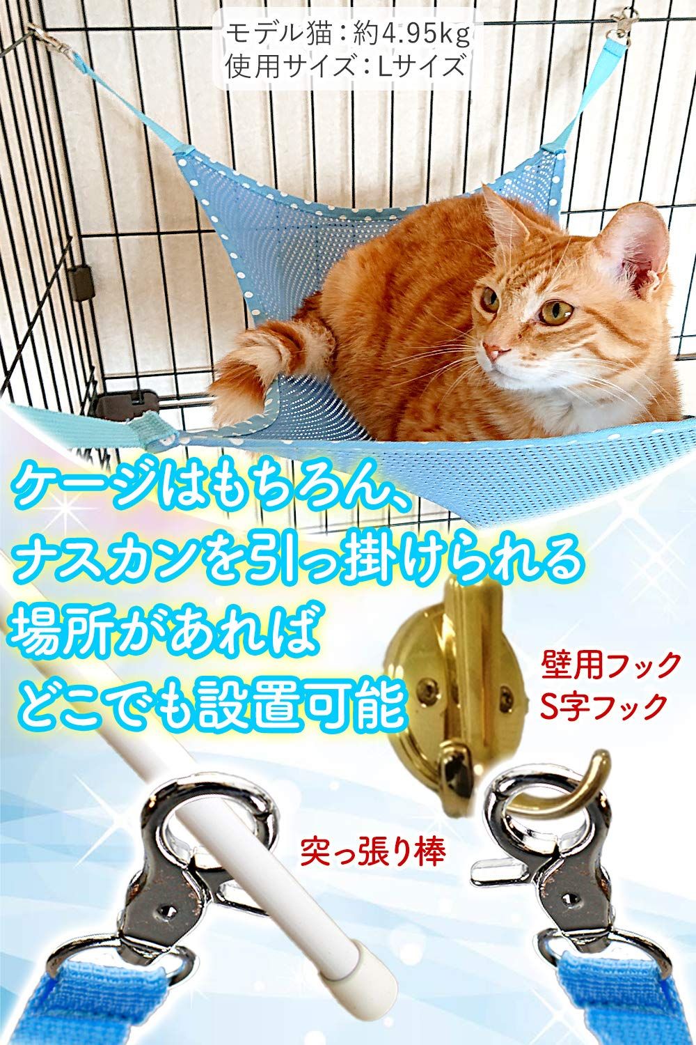 フック付 強度アップ