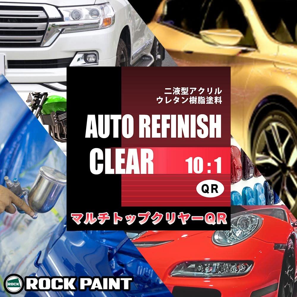 prost マルチトップクリヤーQR標準型セット 1 kg