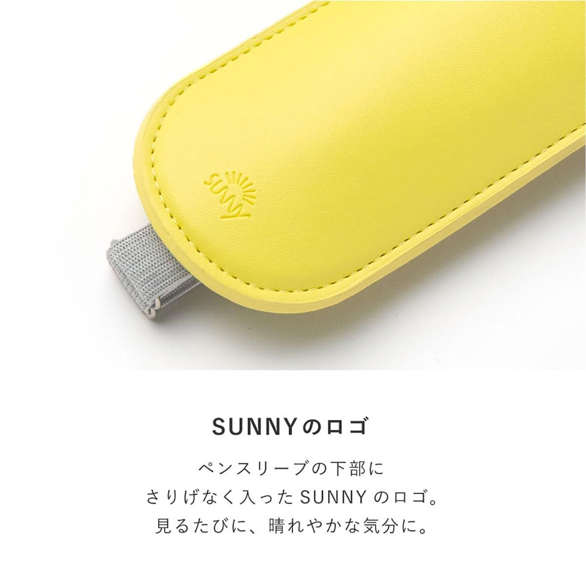  いろは出版 ペンケース 筆箱 SUNNY FLAT PEN SLEEVE スリム 可愛い おしゃれ レディース その他 文房具 事務用品