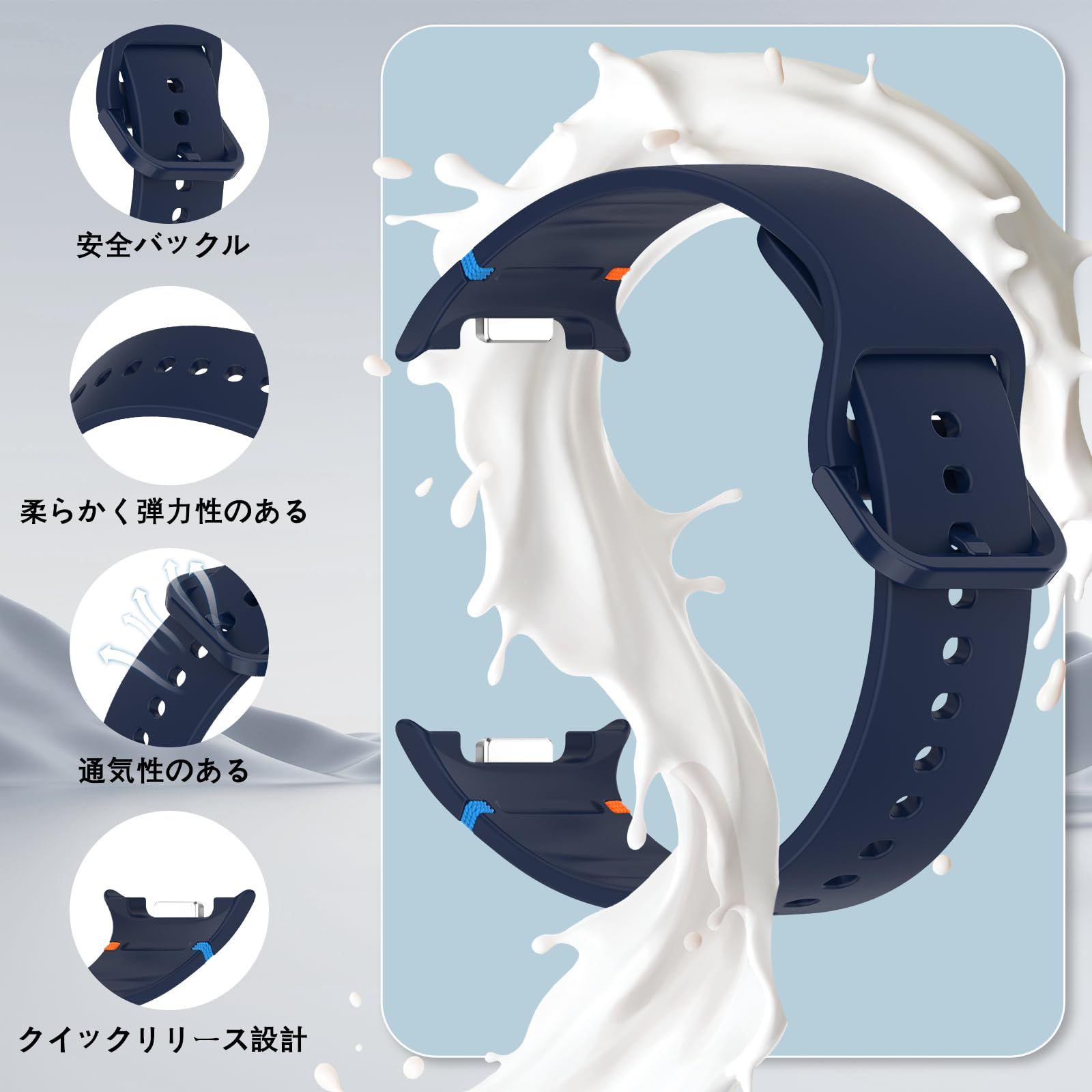 SinRenn シリコンバンド Samsung Galaxy Watch 8 40 mm 44 対応 スマートウォッチ ベルト 柔らかい スポーツ ストラップ 時計ベルト 防水性 軽量 柔軟なシリコン製 通気 レディース メンズ サム