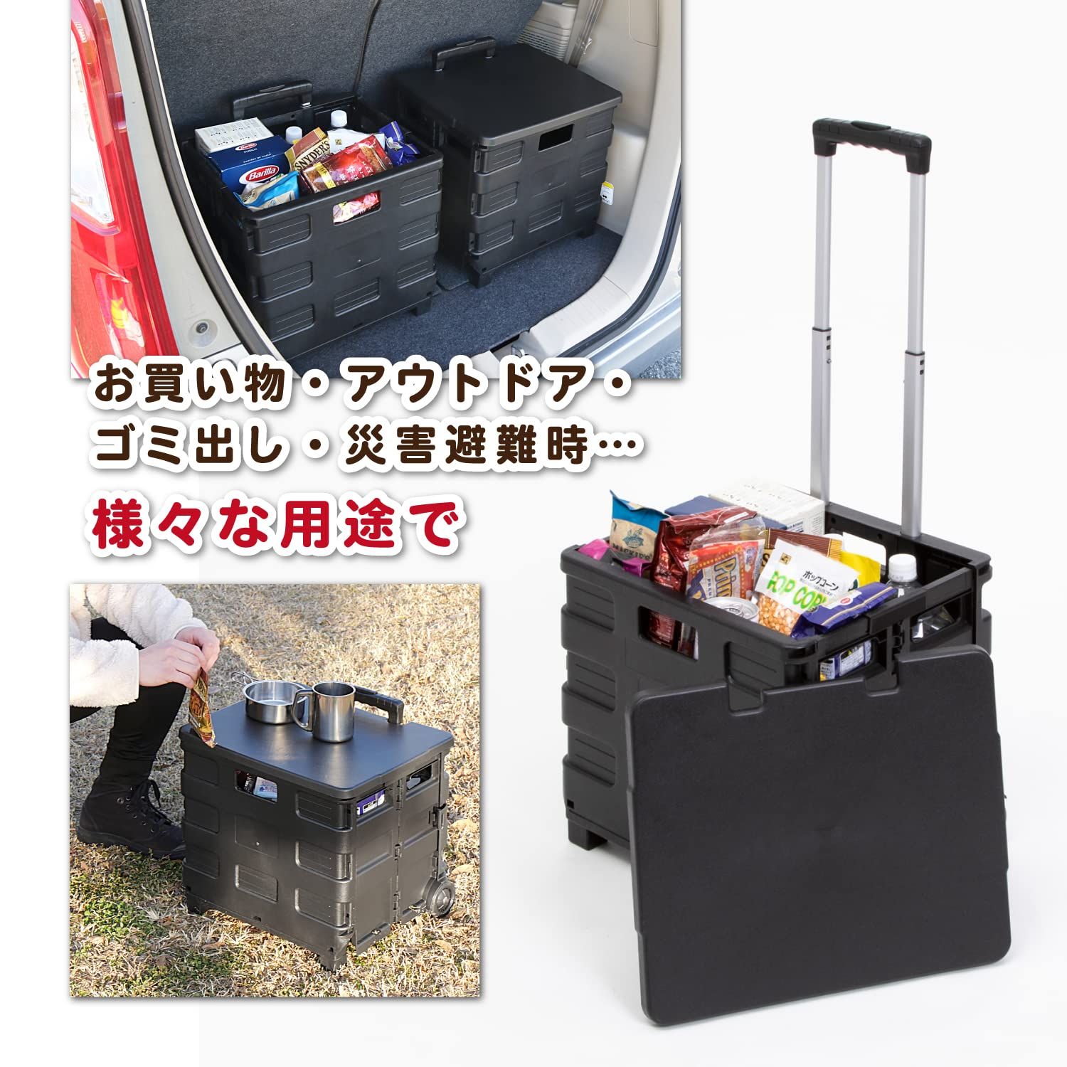  アストロ 折りたたみ キャリーカート ふた付き ブラック 耐荷重25 kg コンテナキャリー 買い物カート ショッピングカート 530-22 エコバッグ サブバッグ バッグ