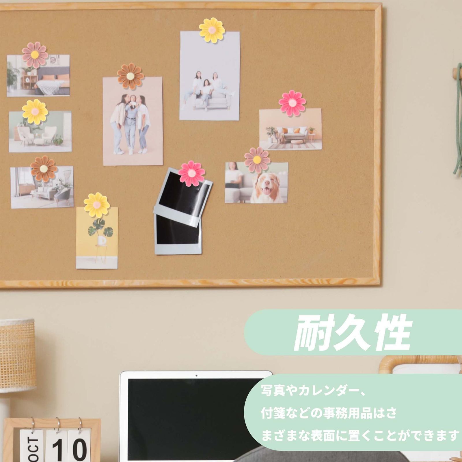 オフィス 写真DIY地図