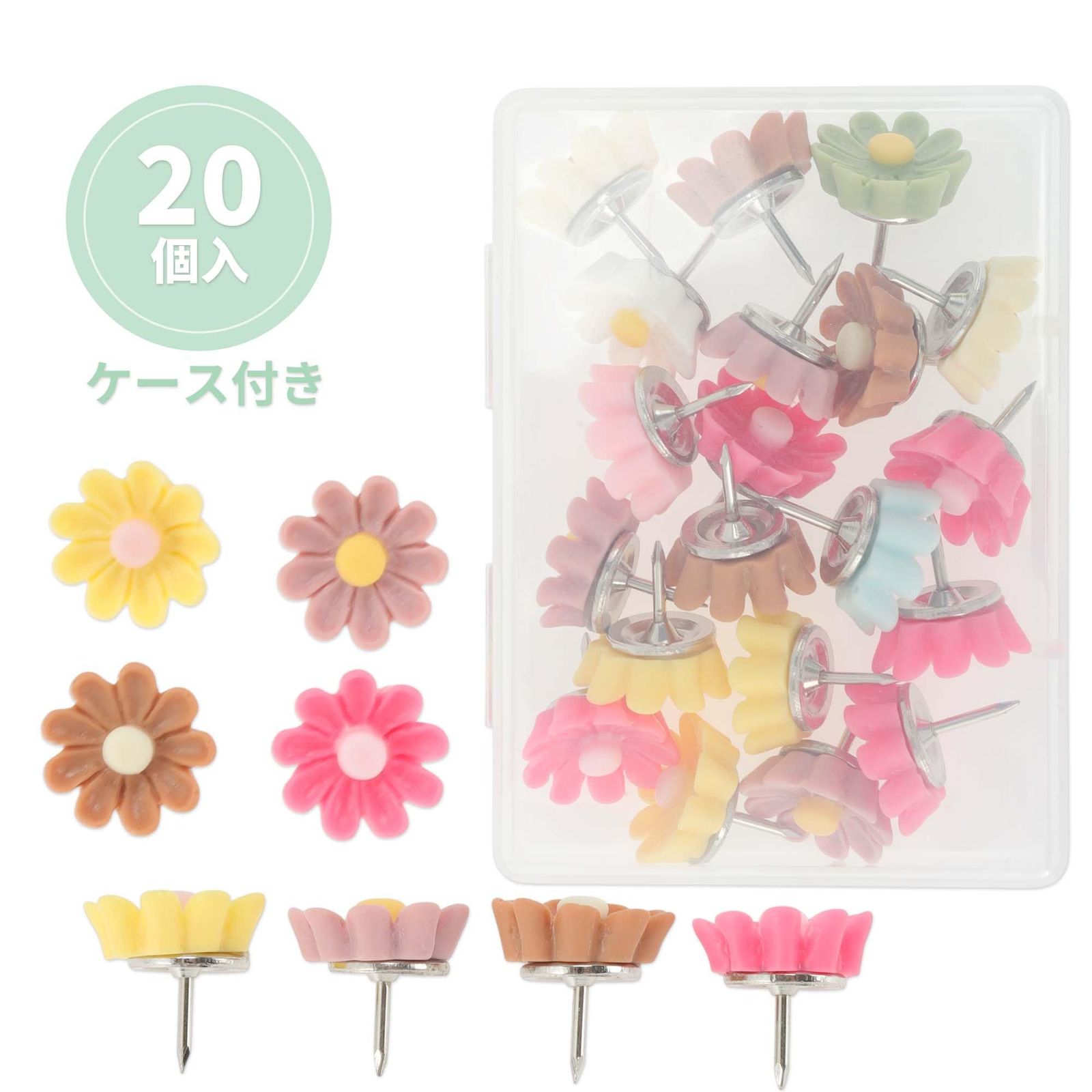  画鋲 画びょう 押しピン プッシュピン 収納ケース付き オフィス 写真DIY地図 固定用 掲示板や工作用 デイジー 画鋲 ピン フック マグネット 画鋲