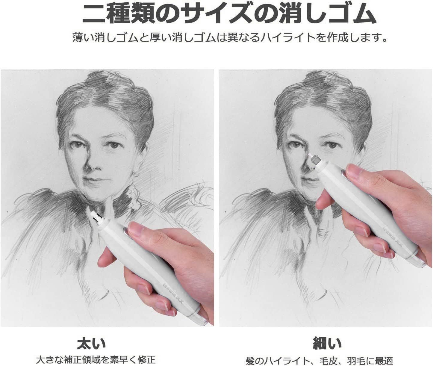 充電式電動消しゴム 電動字消器