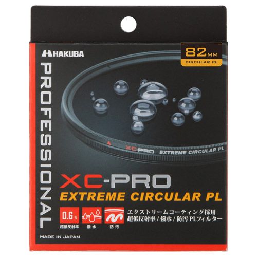 ハクバ HAKUBA CF- XC-PRO エクストリーム サーキュラーPLフィルター 82 mm