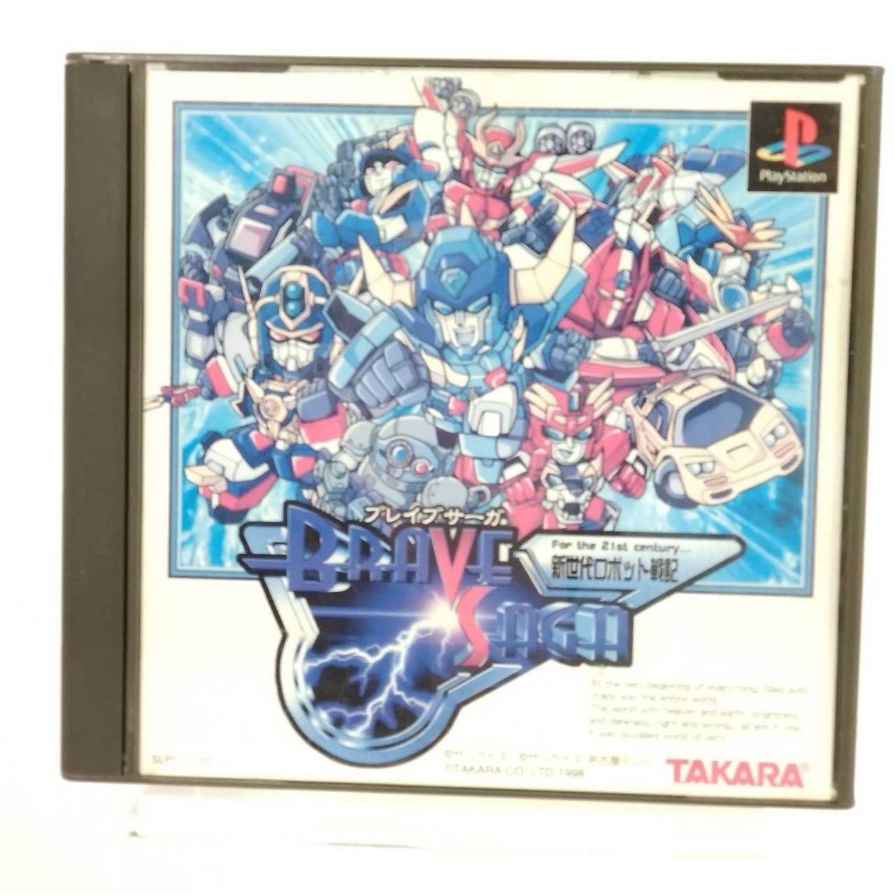PlayStation用ソフト『新世代ロボット戦記ブレイブサーガ』 - メルカリ