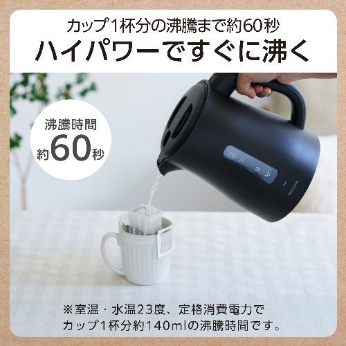 テスコム(TESCOM) TKE30A-K ブラック 電気ケトル 1.0L 【1200W急速沸騰 転倒お湯もれ防止 空焚き防止 蒸気抑制構造】 自動OFF 二重構造