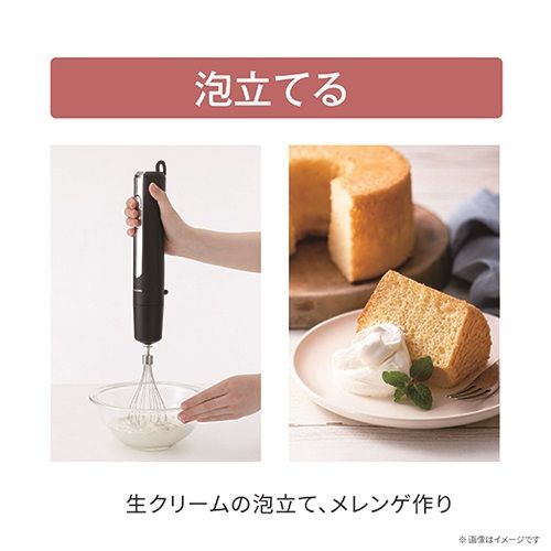 テスコム TESCOM TBL 70 A-K ブラック コードレスハンドブレンダー コードレス 折りたたみ可能 小型