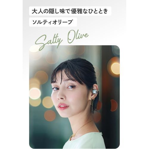 ビクター(Victor) HA-NP1T-GN ソルティオリーブ 音アクセ 完全