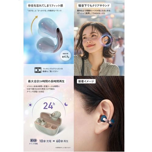 ビクター(Victor) HA-NP1T-GN ソルティオリーブ 音アクセ 完全