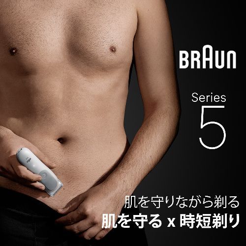 ライトグレー ボディグルーマー