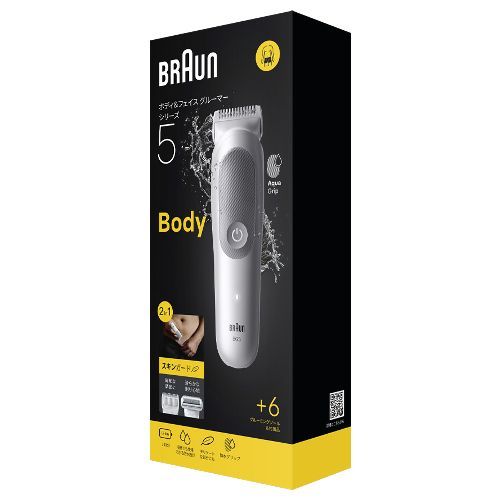 ブラウン BRAUN BG 5550 ライトグレー ボディグルーマー