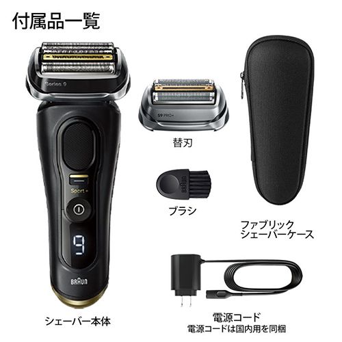 ブラウン(BRAUN) シリーズ9 SPORT+ 9310s 電気シェーバー メンズ