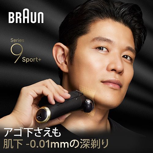 ブラウン BRAUN シリーズ9 SPORT 9310 s 電気シェーバー メンズシェーバー 替刃 付き特別セット S-BSP 洗浄器なし