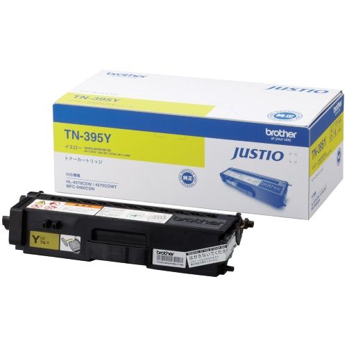 ブラザー brother TN-395 Y 大容量トナーカートリッジ イエロー