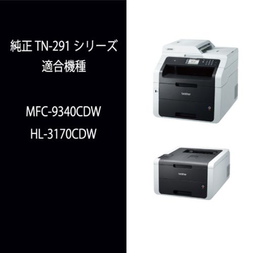 ブラザー brother TN-291 C トナーカートリッジ シアン