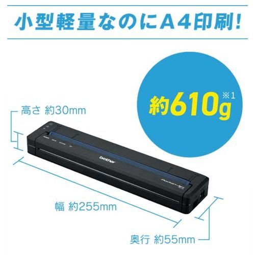 ブラザー brother PocketJet PJ-863 感熱モバイルプリンター A 4|USB|Bluetooth