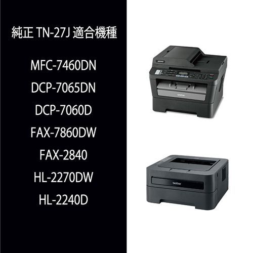 ブラザー(brother) TN-27J 純正 トナーカートリッジ - メルカリ