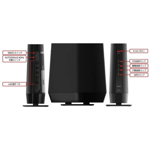 WEX-5400AX6/N バッファロー WiFi 無線LAN 中継機 【公式通販】