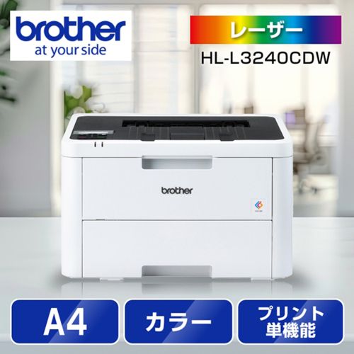 ブラザー brother JUSTIO ジャスティオ HL- カラーレーザープリンター A 4|USB|LAN|WiFi