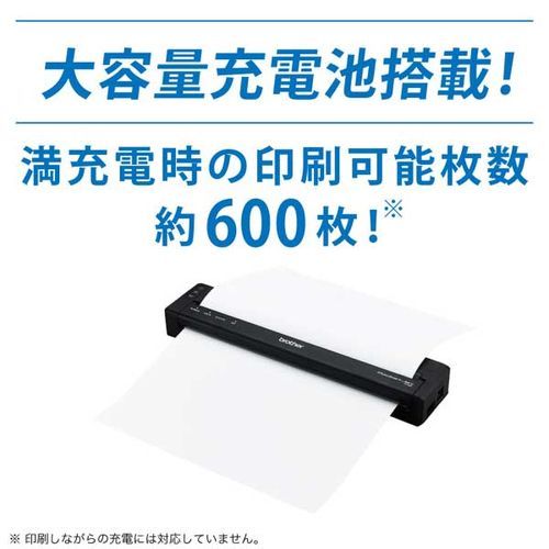 美品 Brother PocketJet PJ-883 モバイルプリンター PJ-883 モバイルプリンター 無線LAN / Bluetooth(MFi対応) / USB-A接続