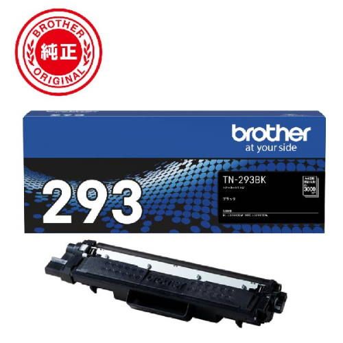 ブラザー brother TN-293 BK トナーカートリッジ ブラック