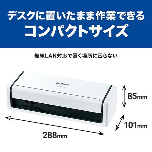 美品　brother ADS-1800W ドキュメントスキャナー Brother ADS-1800W Wireless Compact Desktop Scanner, Scan Speeds of