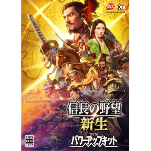 KOEI コーエーテクモ 信長の野望 新生 with パワーアップキット Windows パッケージ版