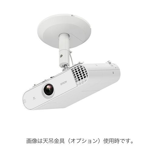 エプソン EPSON EB-W 50 ビジネスプロジェクター 3800 lm WXGA