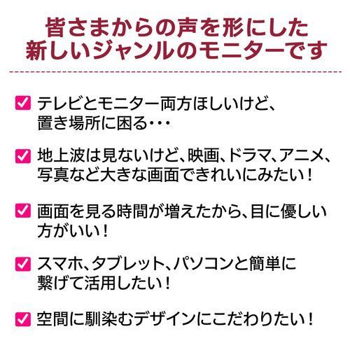 LGエレクトロニクス LG 32 SR 50 F-G MyView Smart Monitor 31.5型フルHD グリーン webOS搭載ディスプレイ