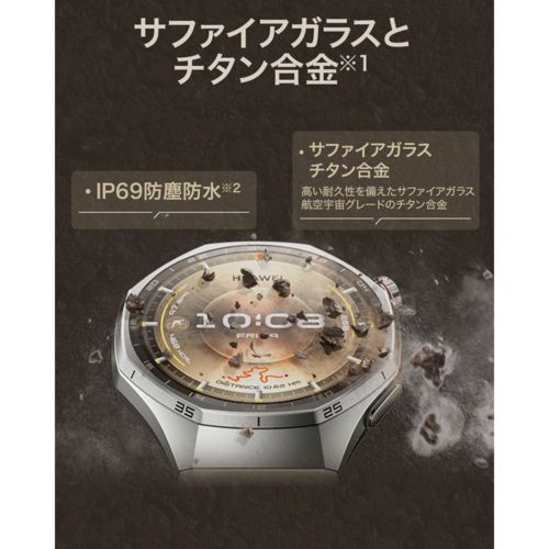 HUAWEI ファーウェイ WATCH GT 6 PRO BK ブラック 46 mm スマートウォッチ ATM-B 29-BK 1.47 inchAMOLED 64 GB 最大21日間駆動 GPS