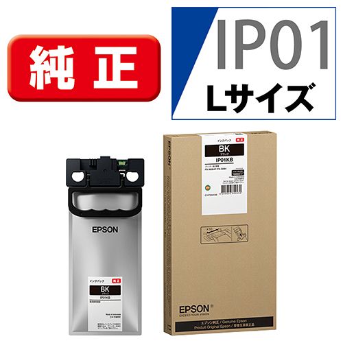 エプソン EPSON IP 01 KB インクパック ブラック 大容量