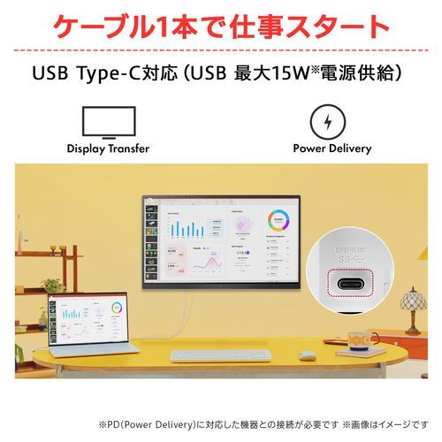 LGエレクトロニクス LG 27 U 631 A-B Monitor 27型 WQHDモニター