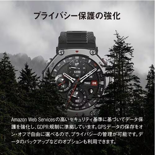 アマズフィット(Amazfit) T-Rex 3 オニキス 48mm スマートウォッチ 黒 