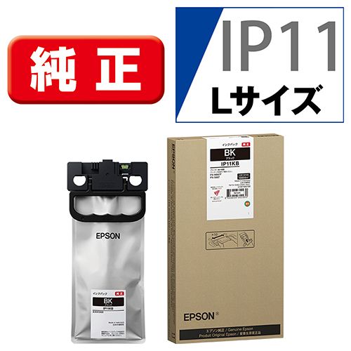 エプソン EPSON IP 11 KB インクパック ブラック 大容量