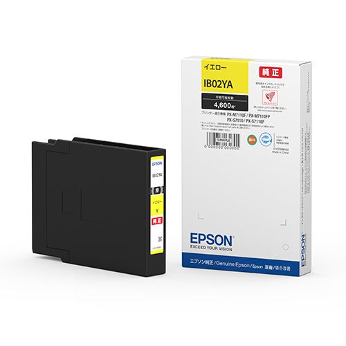 エプソン EPSON IB 02 YA インクカートリッジ イエロー