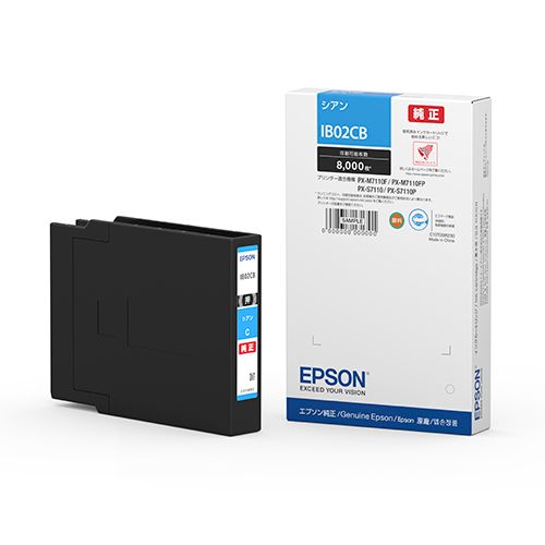 エプソン EPSON IB 02 CB インクカートリッジ シアン 大容量