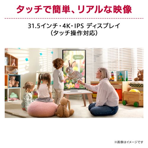 LGエレクトロニクス LG -W 31.5型 4 K Smart Monitor モニター K対応ディスプレイ